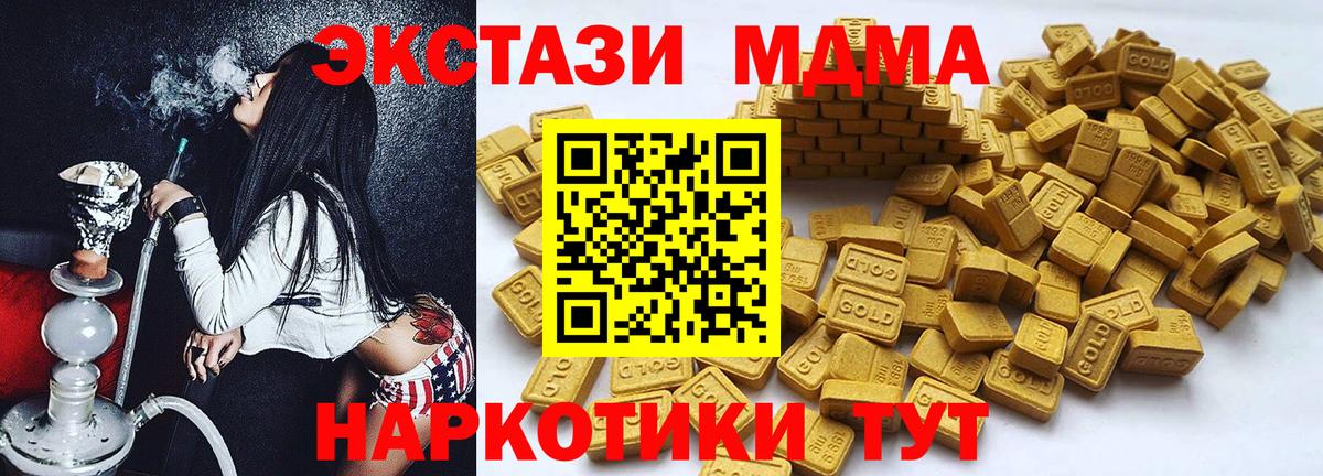 ЭКСТАЗИ бентли Бирск