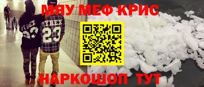каннабис Кингисепп