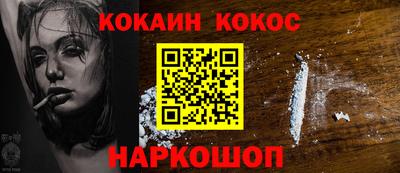 каннабис Кингисепп