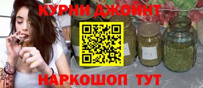 каннабис Кингисепп