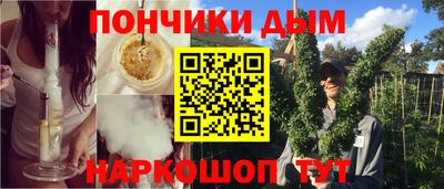 каннабис Кингисепп