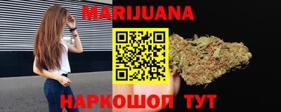 каннабис Кимры