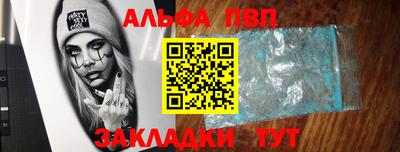 каннабис Кингисепп