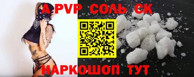 дурь Кинель