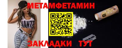 каннабис Кингисепп