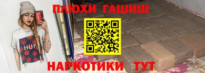 каннабис Кингисепп