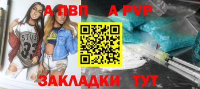 дурь Кинель