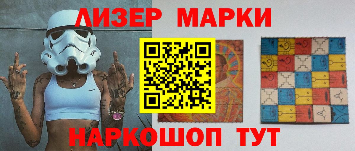 LSD-25 экстази ecstasy Бирск