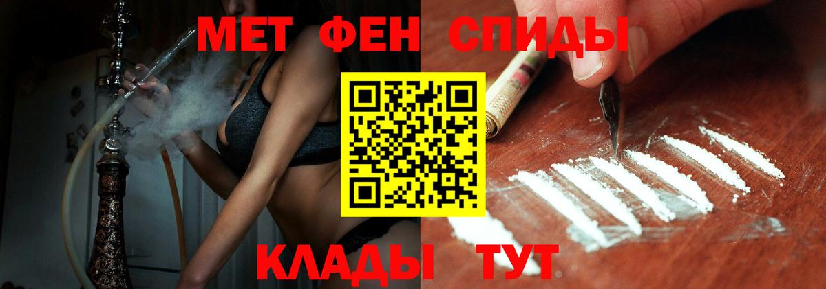 Бирск  Метамфетамин витя  Метамфетамин  Вход с VPN 