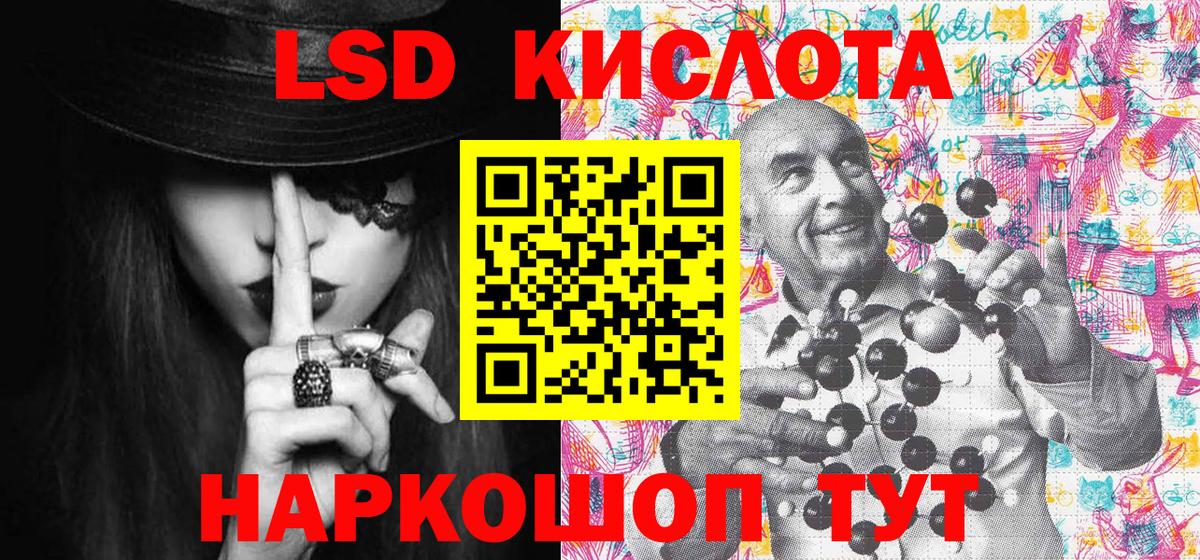 цена   Марки NBOMe 1500мкг  Вход с VPN  Бирск 