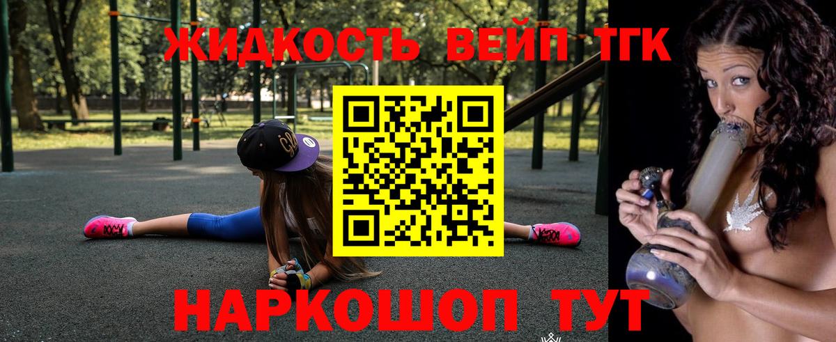 Дистиллят ТГК гашишное масло  магазин продажи наркотиков  Бирск  Вход с VPN  ТГК THC oil 