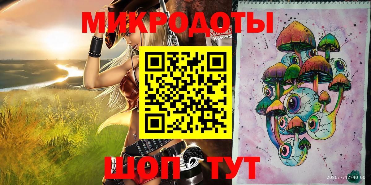 Галлюциногенные грибы мицелий Бирск